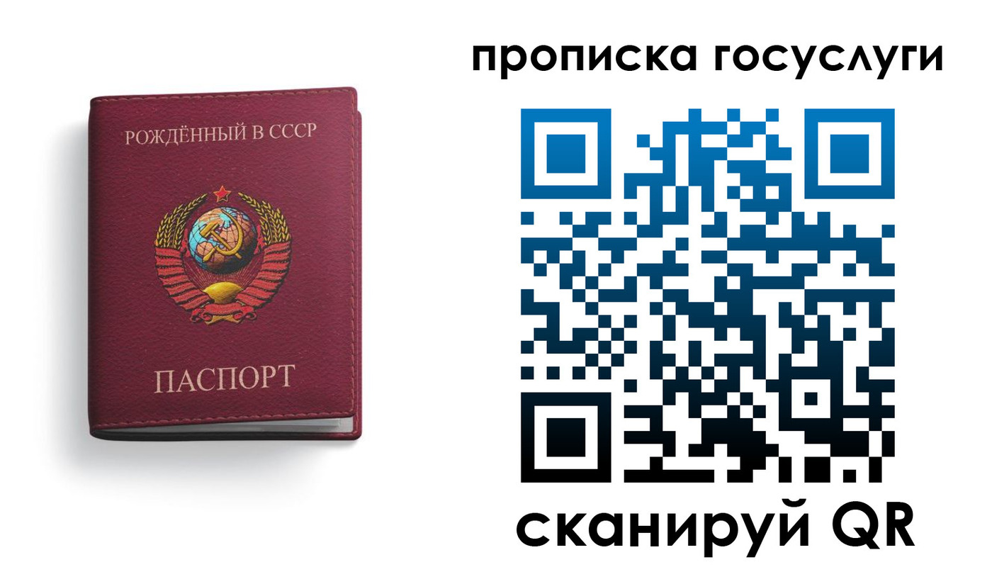 найти адрес прописки в Череповце