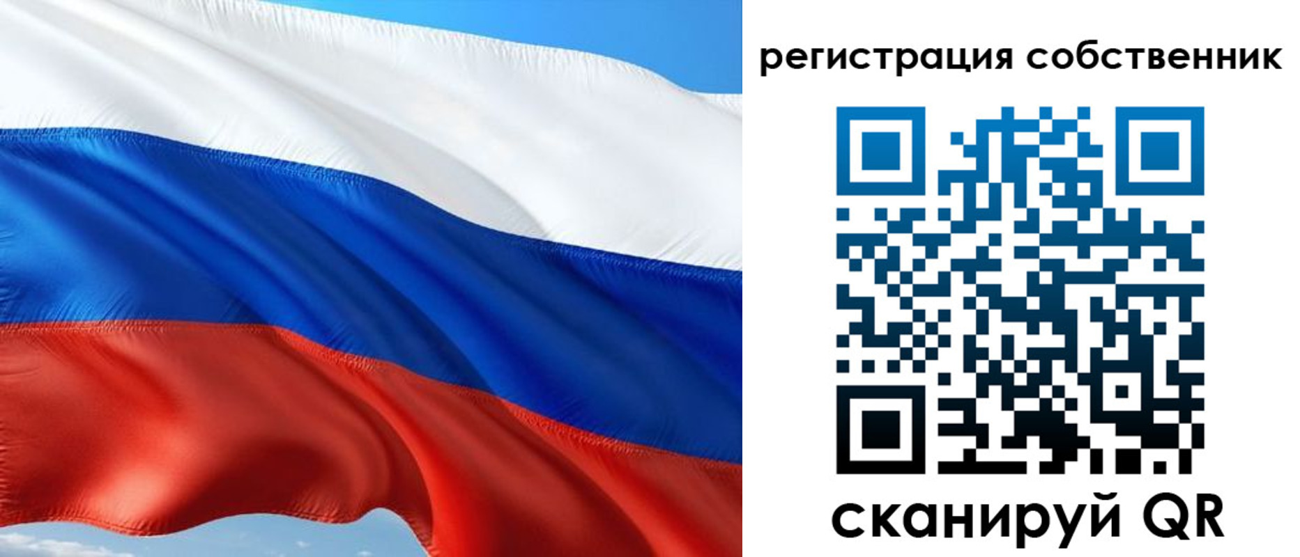 временная регистрация в Череповце